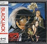 BLACK JACK/Sound Paleite Series