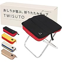 FLIPSTICK アウトドアチェア 低反発クッション付き FLIPSTICK アウトドアチェア 低反発クッション付き Amazon.co.jp
