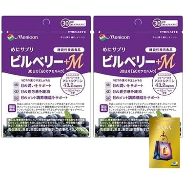 【9袋set】☆新品未開封☆スリビア☆見つけたら間違いなくかっておきたいサプリ 楽天市場】スリビアの通販