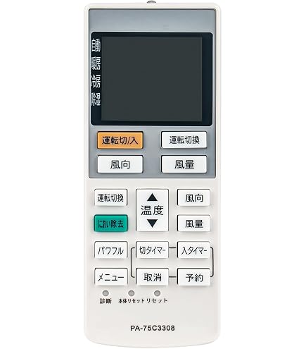 Amazon.co.jp: エアコン用リモコンA75C3308 fits for Panasonic