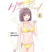 【サイン本】近江のこ『もうやめて回復しないで賢者様！』 2巻 新品未開封 サイン本】近江のこ『もうやめて回復しないで賢者様！』 2巻