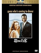 Amazon.co.jp: 夜の大捜査線 [DVD] : シドニー・ポワチエ