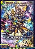 デュエルマスターズ 鎧道接続キング・マルバディアス(スーパーレア) 禁王創来（DM23-BD1） デュエマ 光/闇/自然文明
