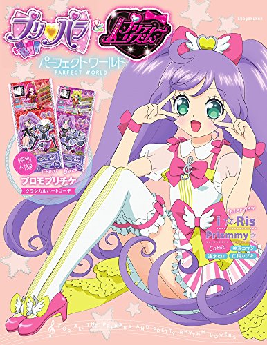 プリティーシリーズシリーズの商品一覧 8ページ目 | ORICON NEWS
