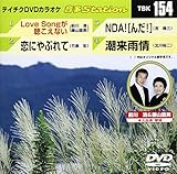 テイチクDVDカラオケ 音多Station