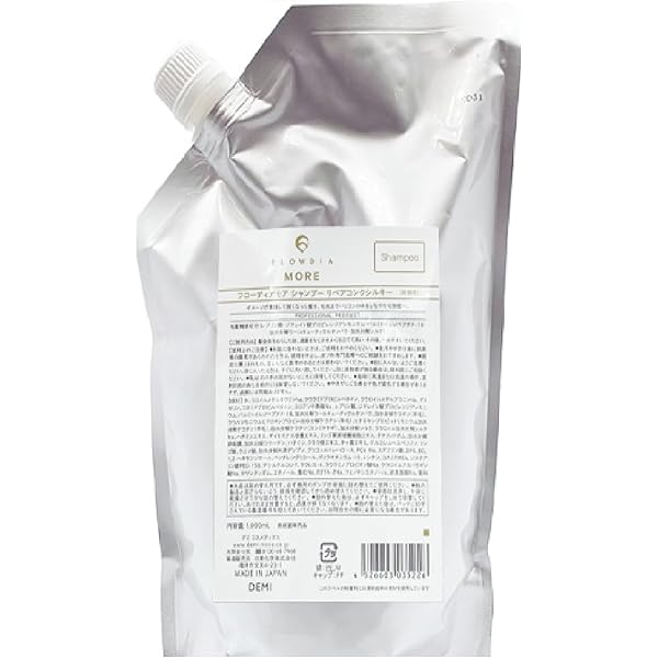 Amazon | フローディアモアトリートメント リペアコンクシルキー