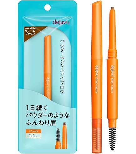 Amazon.co.jp: インテグレート アイブロウアイブローペンシル N