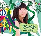 ���[�̖�(�������ޔ�)