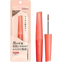 Amazon.co.jp: dejavu デジャヴュ 塗るつけまつげ ボリューム