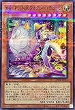 遊戯 QCTB クォーターセンチュリートリニティーボックス ノーマルパラレル No-P.U.N.K.フォクシー・チューン