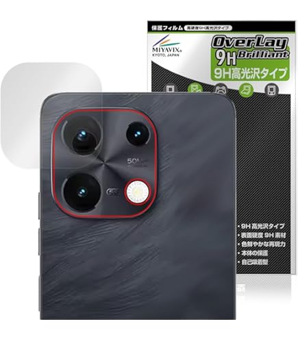 Amazon | PDA工房 UMIDIGI X ブルーライトカット[光沢] 保護