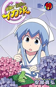 表紙画像