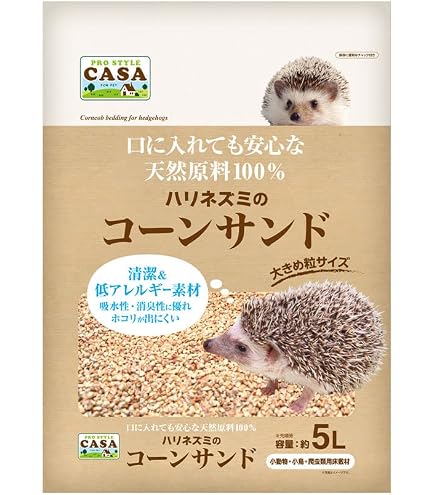 Amazon | SANKO F25 ハリネズミフード 300g×2袋 | Sanko | フード 通販