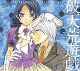 �h���}CD�u�j�V�r�V�Y�vVol.1�y�R�~�b�N�[���T��CD�R���N�V����(��ʗ��ʔ�)�z