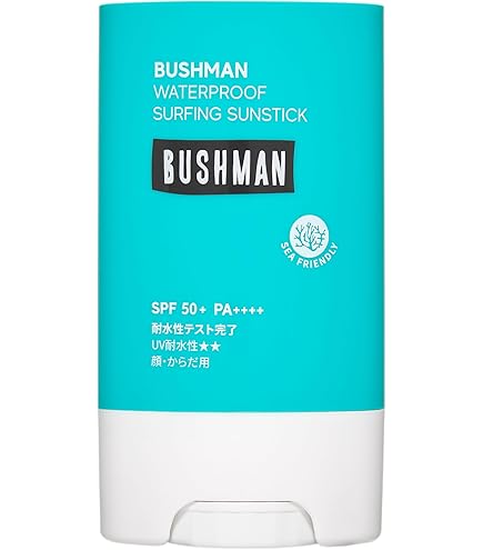 【新品】BRISAMARINAアスリートプロEX UV 日焼け止めスティック3本 Amazon.co.jp: BRISA MARINA(ブリサマリーナ) アスリートプロEX