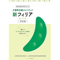 2027年度版 千葉県・千葉市の国語科 過去問 (千葉県の教員採用試験