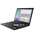 Amazon.co.jp: 【整備済み品】ノートパソコン ThinkPad X280 Lenovo