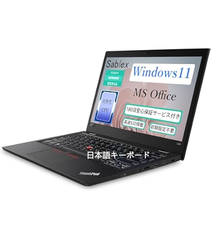 Amazon.co.jp: 【整備済み品】 Webカメラ内蔵【最新Win 11搭載