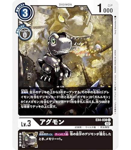 甲虫王者ムシキング　グランディスオオクワガタ　2003秋 91jJmu6l9UL._UF350,350_QL50_.jpg