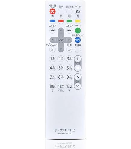 Amazon.co.jp: Panasonic リモコンキット SUKV000056 : 家電＆カメラ