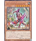 Amazon.co.jp: 遊戯王カード クシャトリラ・ライズハート(スーパーレア