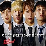 ����ȂɌN���D���Ȃ̂ɂǂ�����?(CD+DVD�ՁE�^�C�vE)