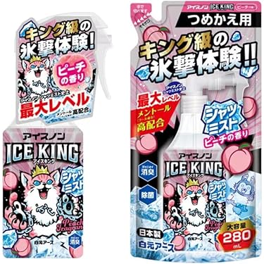 Amazon.co.jp 最新リリース: 冷却用品 の新着ランキングです。