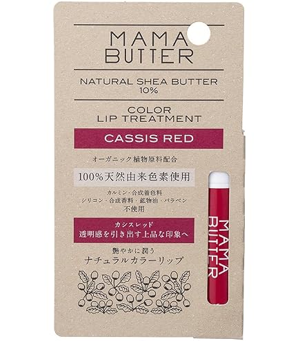 Amazon.co.jp: マミー カラーリップクリーム 02 アップルレッド 親子で