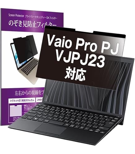 Amazon.co.jp: メディアカバーマーケット VAIO Pro PJ VJPJ22 シリーズ