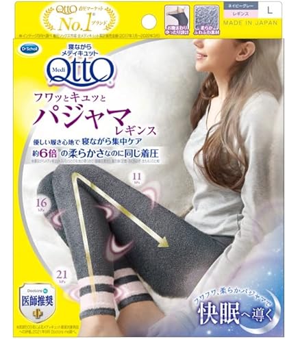 Amazon.co.jp: 温熱効果で爽快な気分！ INVEL（インヴェル）ハイ