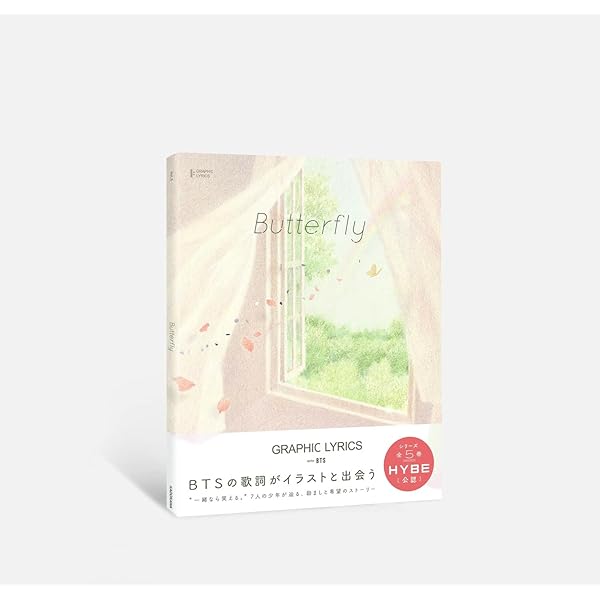 GRAPHIC LYRICS with BTS Vol.5 Butterfly | Lee Kyutae, “hitman”bang