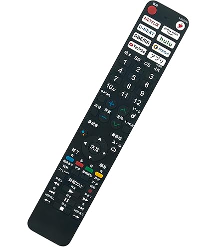 Amazon | シャープ 純正 0106380603 液晶テレビ用 リモコン （010 638
