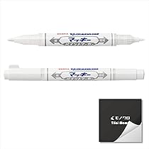 Amazon | 【白 ペイントマーカー 2本セット】 ゼブラ マッキー