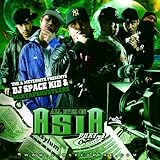 ALL EYEZ ON A.S.I.A PART.1