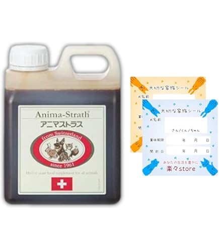 ★新品★ アニマストラス　1L アニマストラス（1000ml） お得サイズ[正規品] お取り寄せ