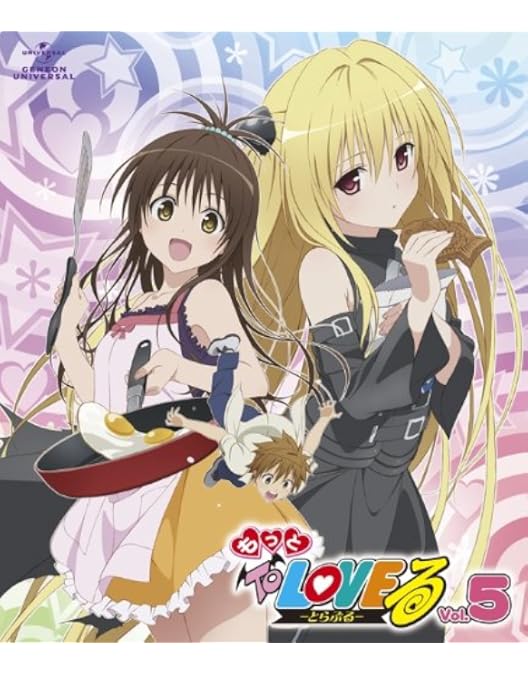 Amazon.co.jp: もっと To LOVEる－とらぶる－ 第1巻 〈初回限定版