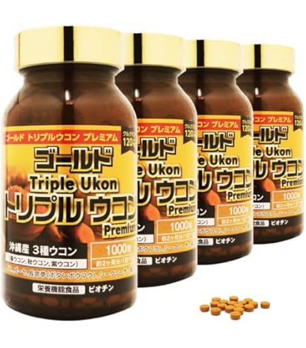 Amazon | 沖縄産 トリプルウコン EX プラスα 1本 (1本1000粒約2カ月分