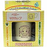 ポタタン 食器シリーズ ベビーマグカップ