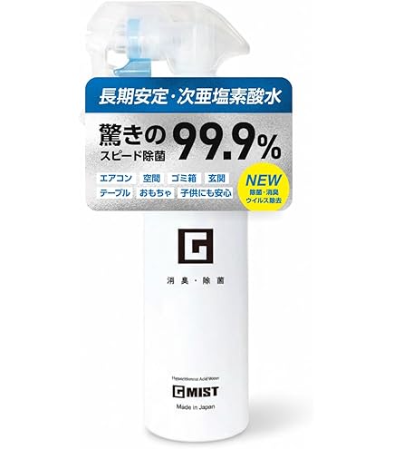 Amazon.co.jp: 【希釈用3～10倍原液 1000mL】パンデストップ 除菌・消