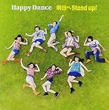 ������Stand up!(Type-A)