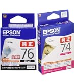 Amazon.co.jp: Epson IC76 Series Genuine Ink Cartridge, ICC76, Cyan