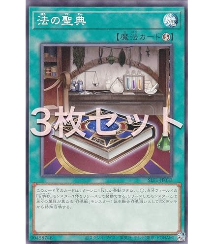 Amazon.co.jp: 遊戯王OCG 超重荒神スサノ-O ウルトラレア SECE-JP048