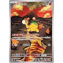 Amazon.co.jp: ポケモンカードゲームMEGA M2a ハイクラスパック MEGA