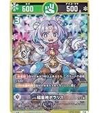 Amazon.co.jp: バンダイ(BANDAI) 開運コロシアム ブースターパック