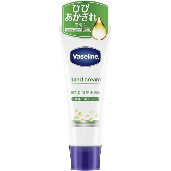 Amazon Co Jp ヴァセリン ハンド フィンガー 50g ビューティー
