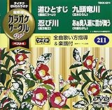 �e�C�`�NDVD�J���I�P �J���I�P�T�[�N��W �x�X�g4