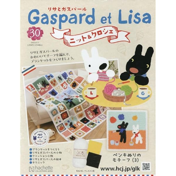 新品ケース DVD 「リサとガスパール」 全11巻 新品ケース DVD 「リサとガスパール」 全11巻 - メルカリ