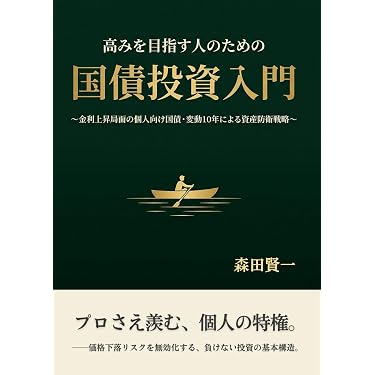 Amazon.co.jp 最新リリース: 金融・ファイナンス の新着ランキングです。