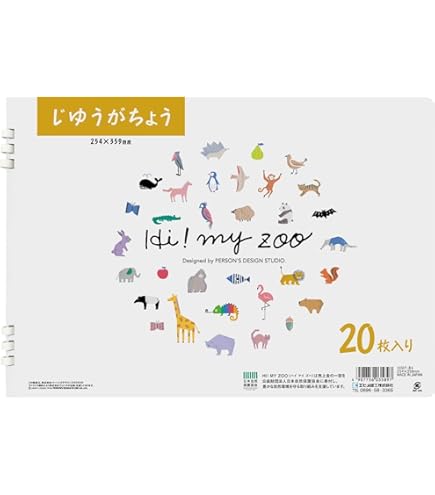 夜画帳 DMMスクラッチ マスコット スンホ ナミン