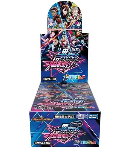 Amazon.co.jp: 未開封ボックス DM24-EX4 デュエル・マスターズTCG にじ 
